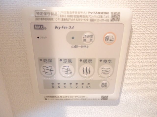 サザンクロス その他