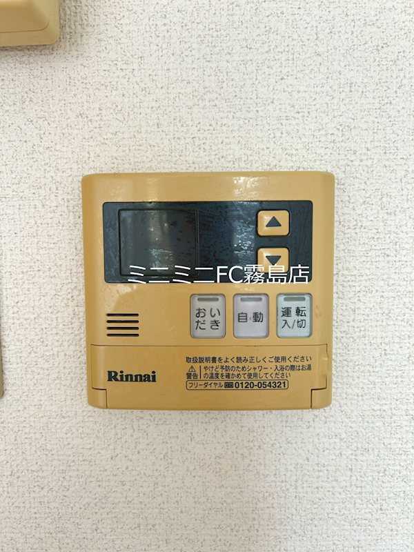 ヴィヴレイースト  その他設備