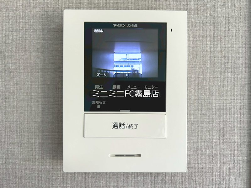 セジュール野口 セキュリティ