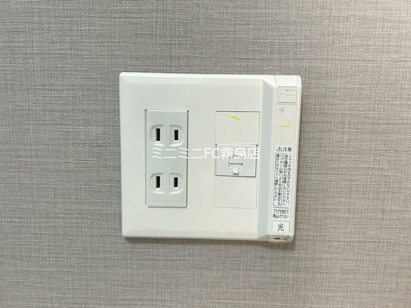 セジュール野口 その他