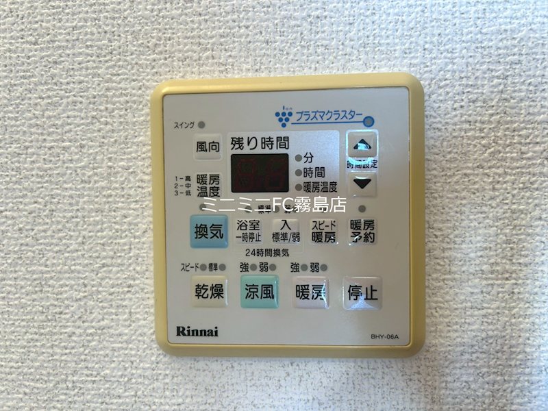 ヴィヴレイースト  その他