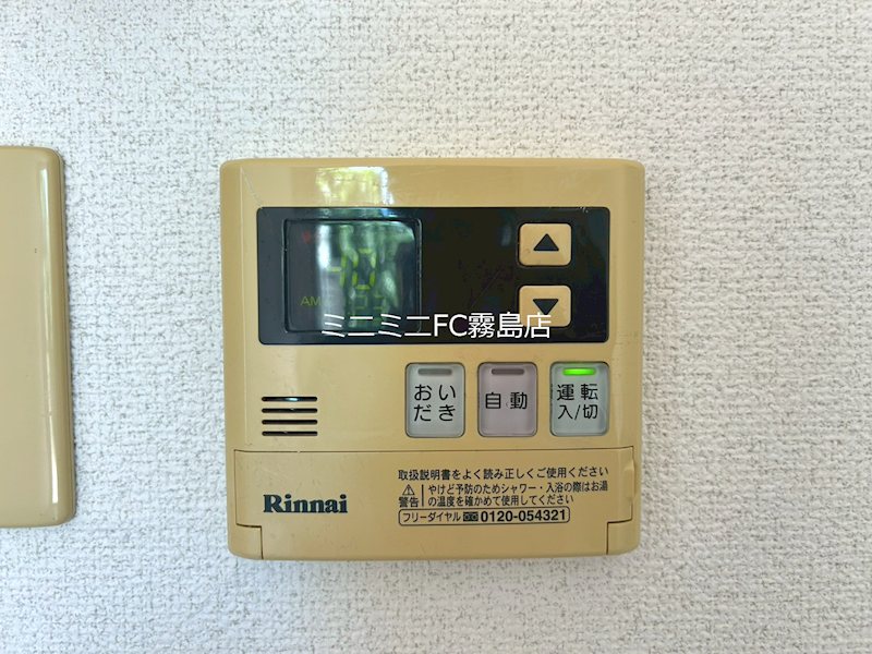 ヴィヴレイースト  その他