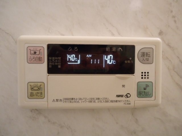 鹿児島県姶良市東餅田 その他設備