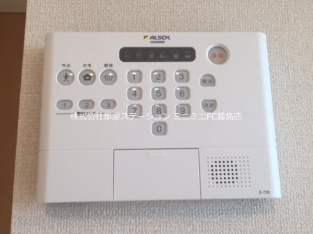 イーストヴィレッジ野口 その他設備