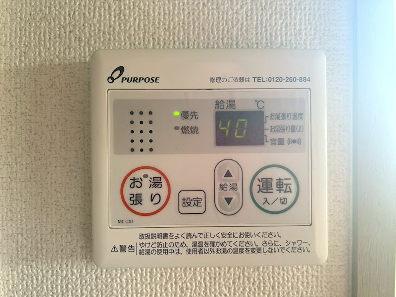 セジュール内山田 その他