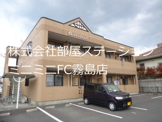 ウイングヒルズ 外観