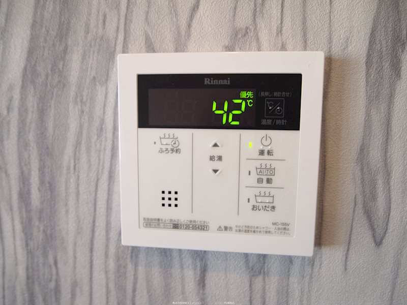 Sole Verde その他