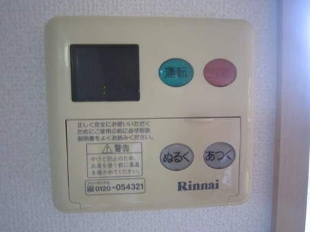 鹿児島県姶良市平松 その他