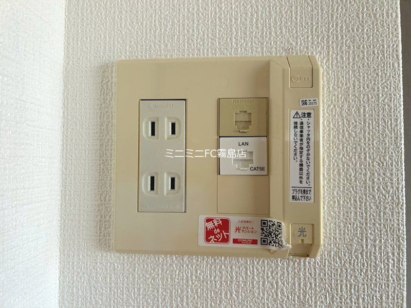 第二タクトマンション その他