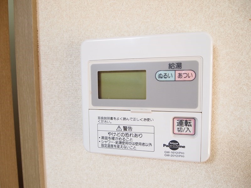 グリーンハイツ その他