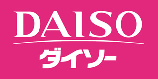 グリーンハイツ ショッピング施設