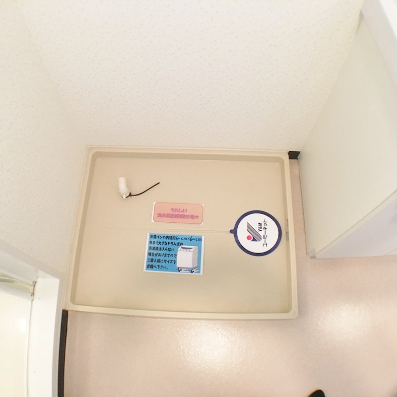 ボナール霧島 その他