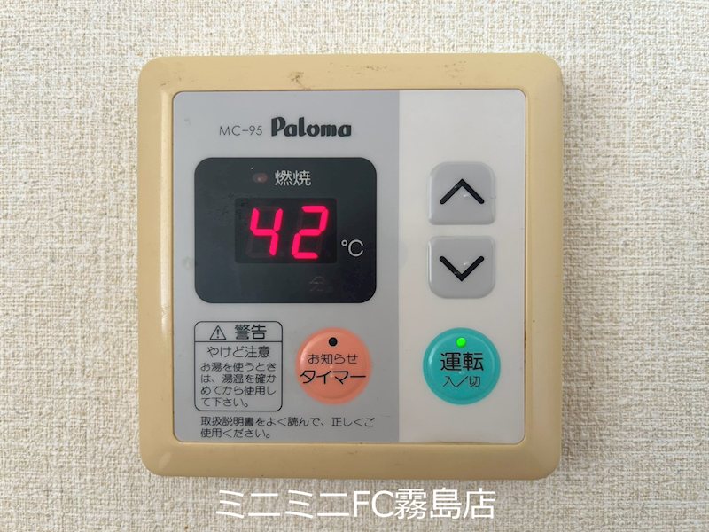 第3向井ビル その他