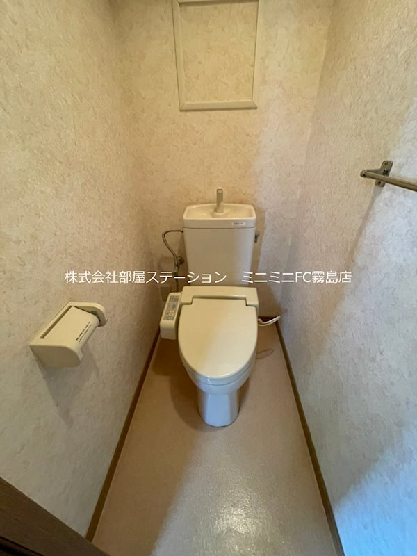 鹿児島県霧島市国分中央３丁目 トイレ