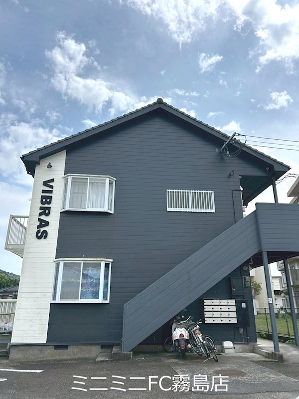 VIBRAS 外観