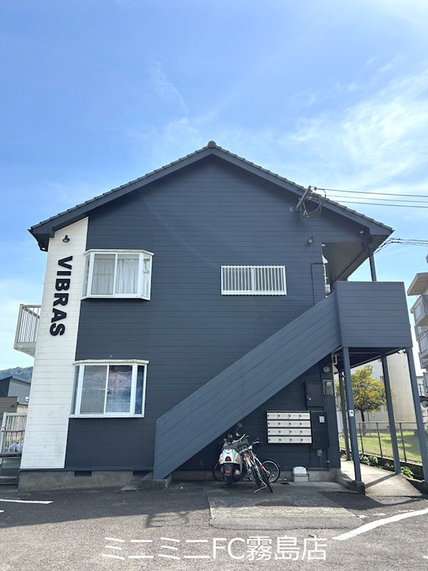 VIBRAS 外観