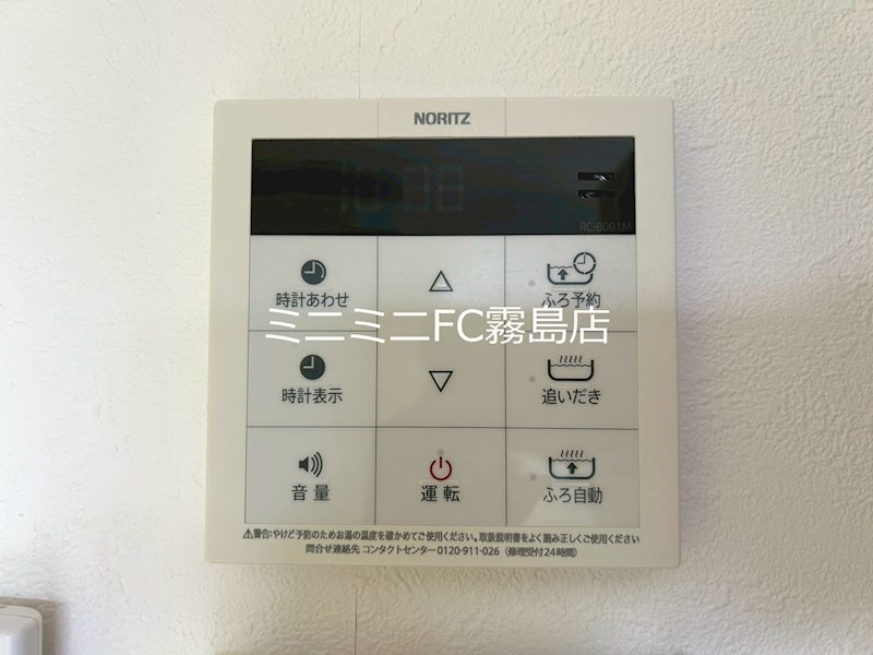 クリアフォレスト参番館 その他