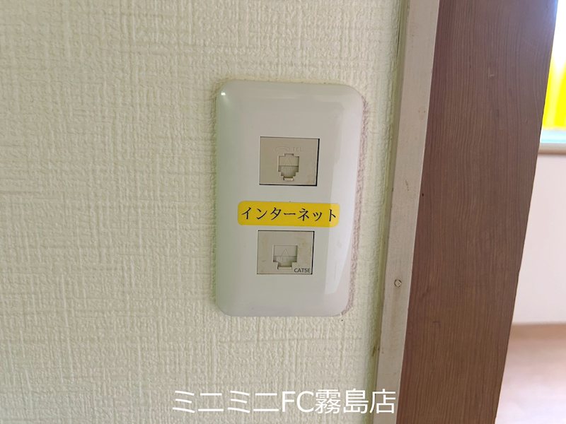 クリスタルハイム その他共有部分