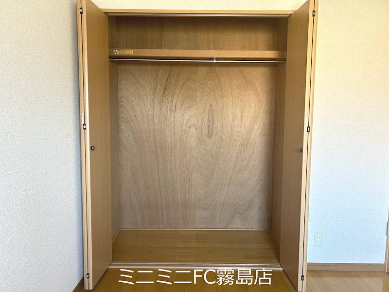 アクロス 収納