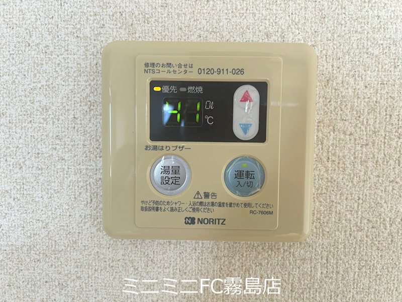 アクロス その他