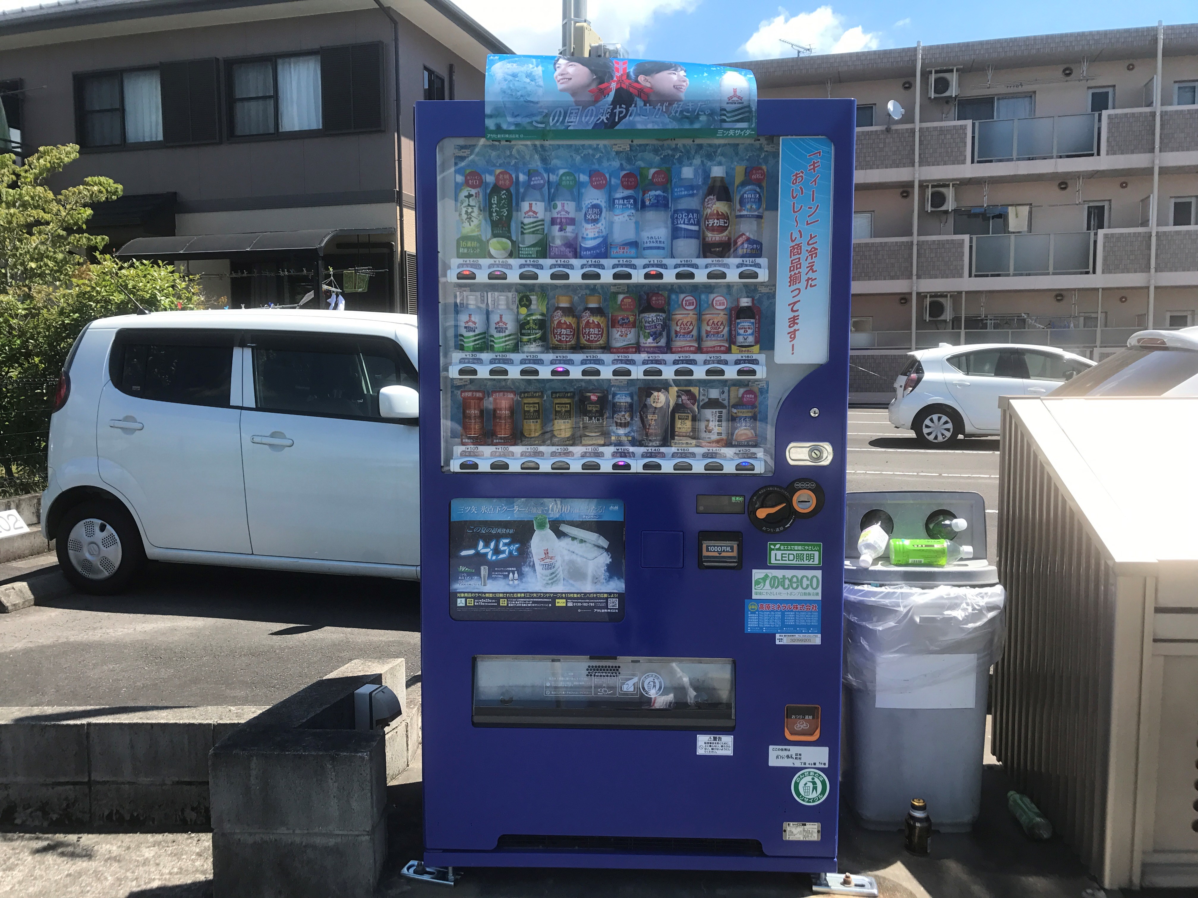 アクロス  その他