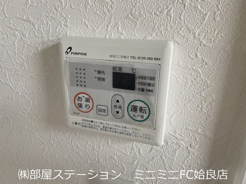 Graduate その他設備