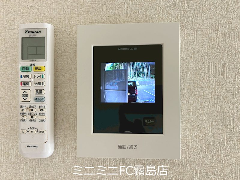 エステル セキュリティ