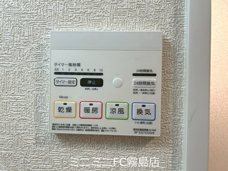 エステル その他