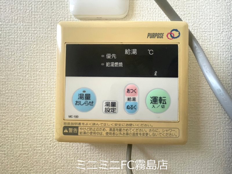 ボンジュール その他設備