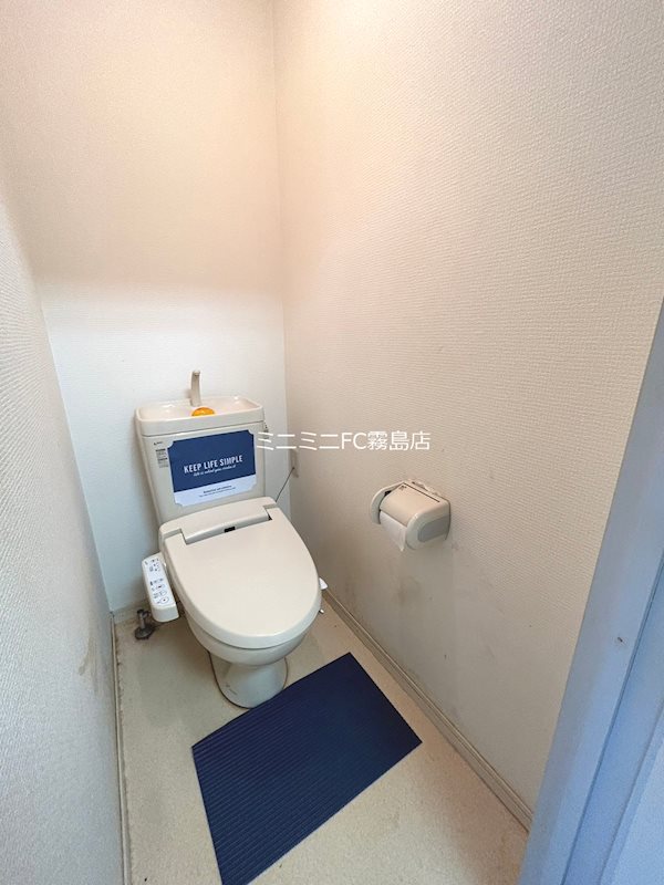 サンシティ トイレ