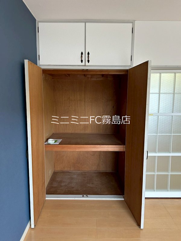 サンシティ 収納