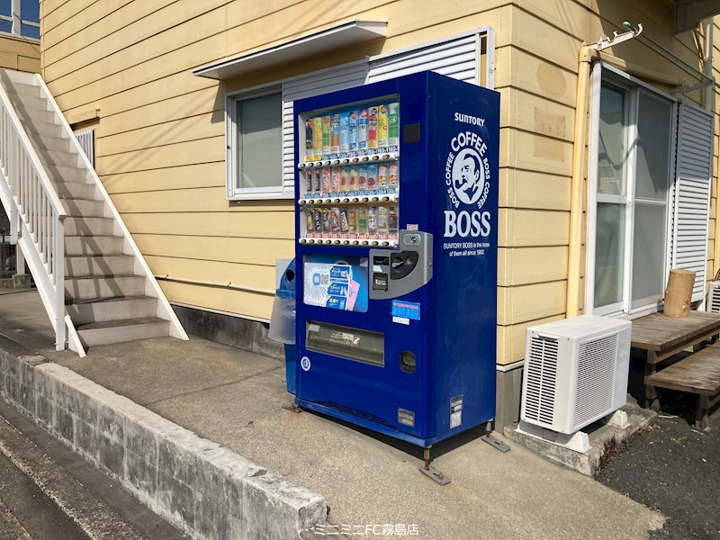 サンシティ その他