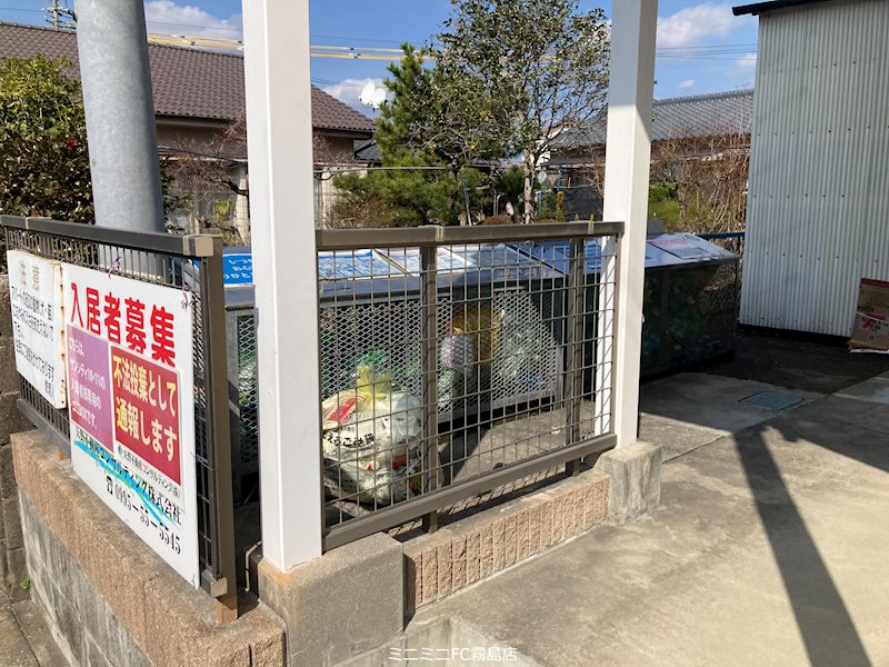 サンシティ その他部屋・スペース