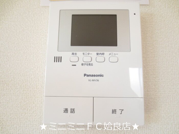 鹿児島県姶良市平松 セキュリティ