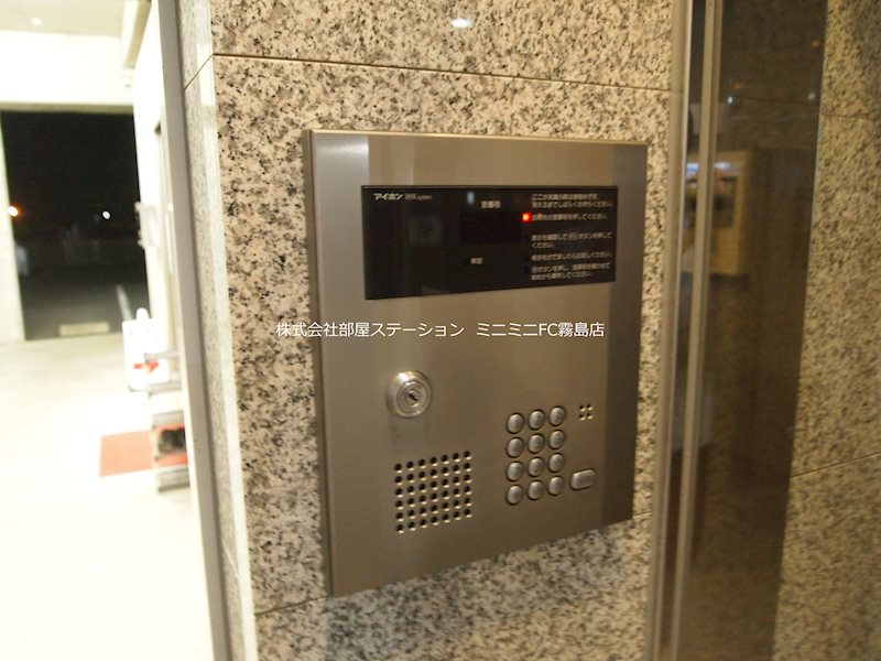 IBS国分マンション セキュリティ