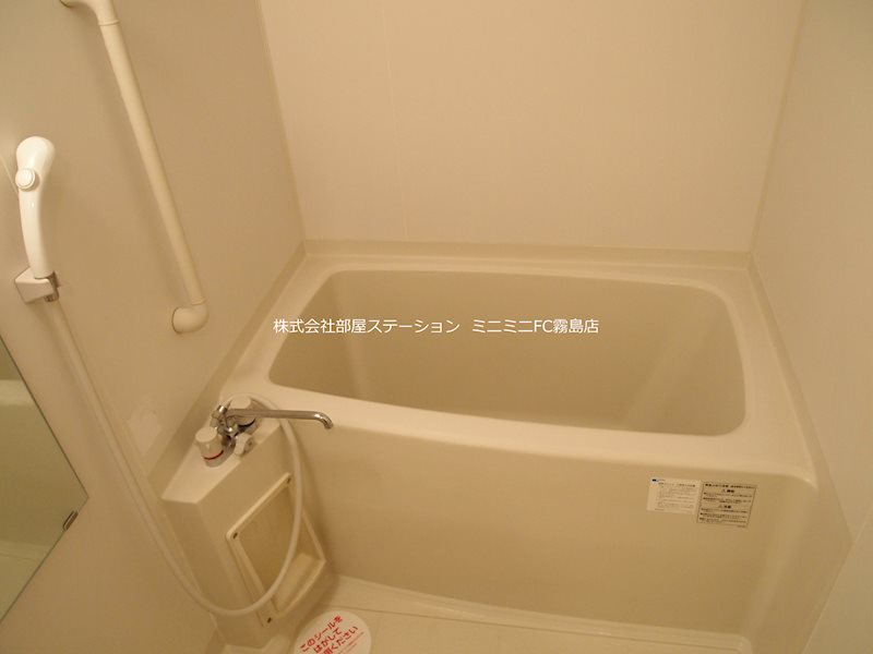 IBS国分マンション 風呂画像