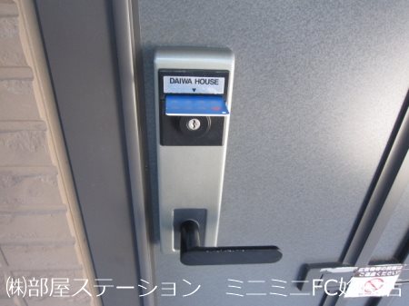 鹿児島県姶良市平松 セキュリティ