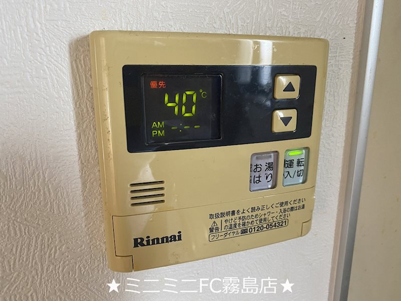 鹿児島県姶良市平松 その他設備