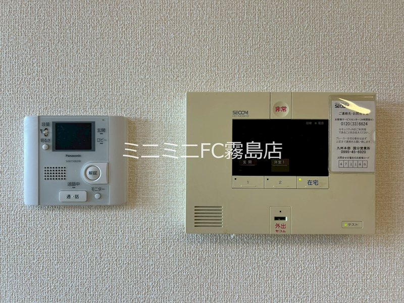 アルベラータⅡ セキュリティ