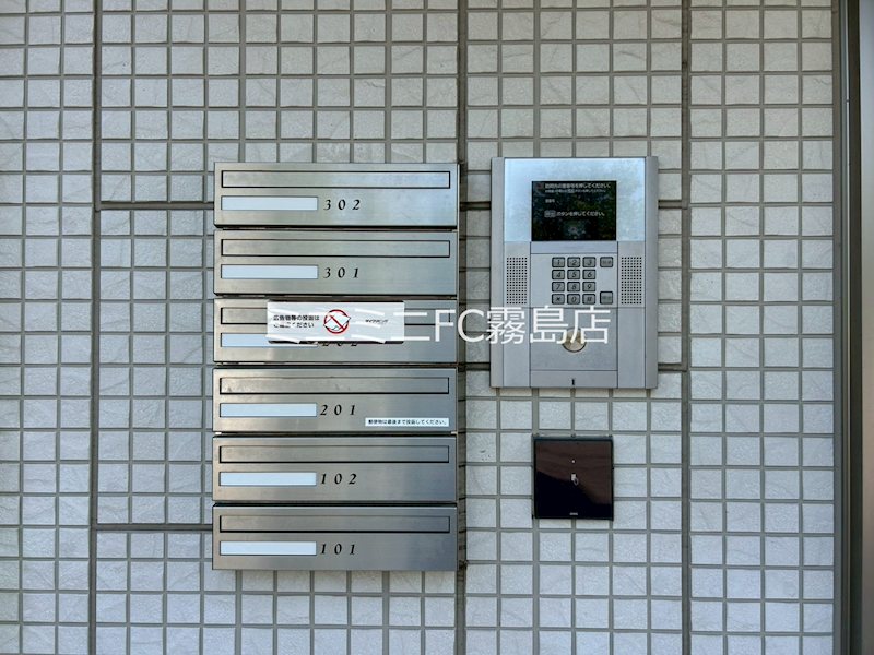 アルベラータⅡ その他共有部分