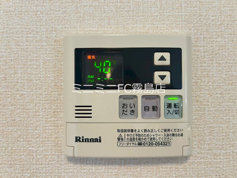 アルベラータⅡ その他