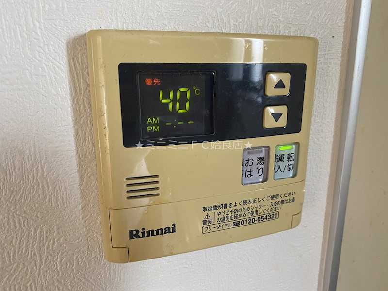 グランドメゾンあいら　B棟 その他設備