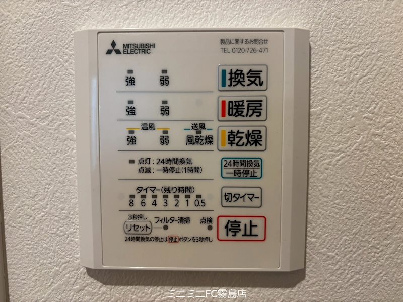 YOUNEXT GARAGE その他