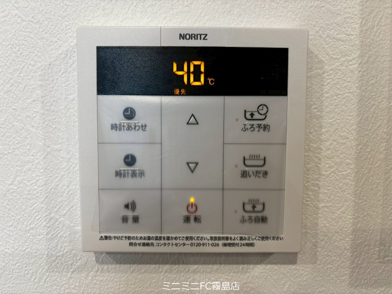 YOUNEXT GARAGE その他