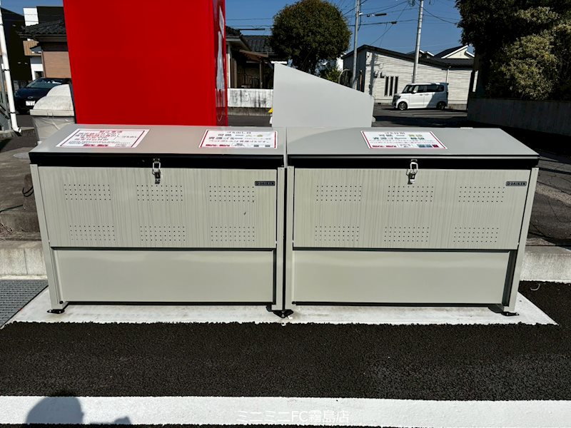 YOUNEXT GARAGE その他