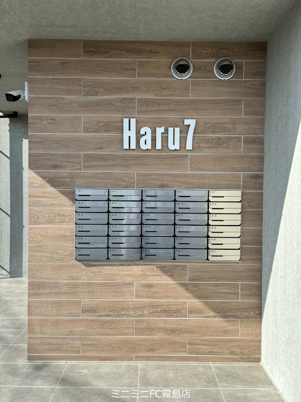 Haru7 その他共有部分