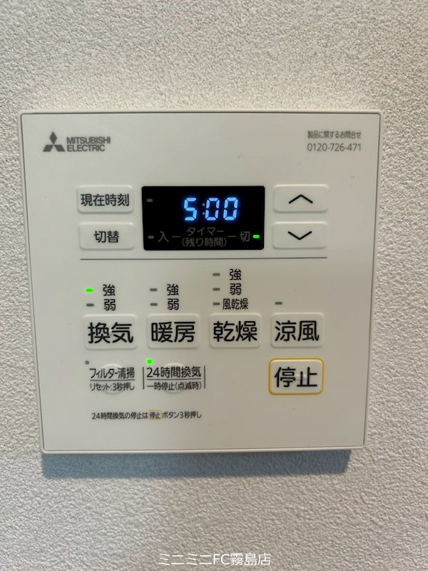 Haru7 その他