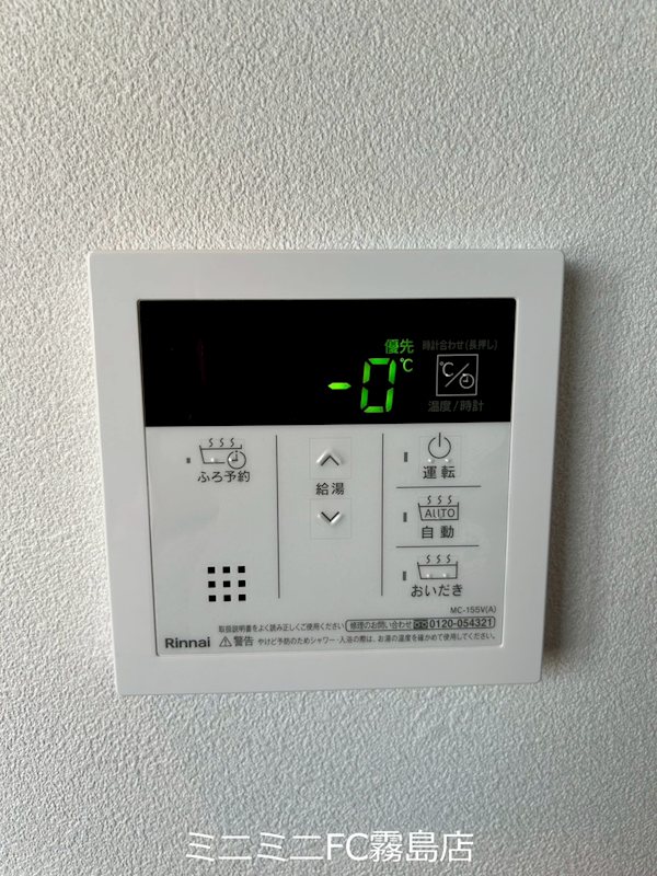 Haru7 その他