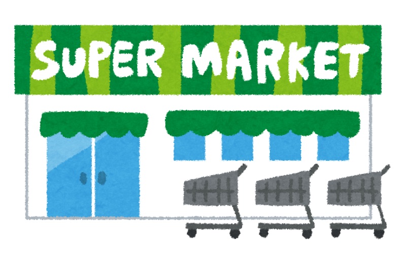 フレグランスヒロ スーパー