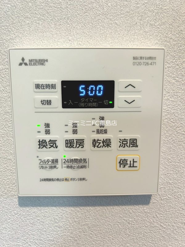 Haru7 その他設備